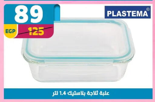 available at سنتر شاهين in Egypt - القاهرة