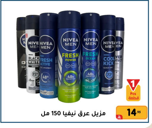 available at Family Discount in KSA, Saudi Arabia, Saudi - Dammam
