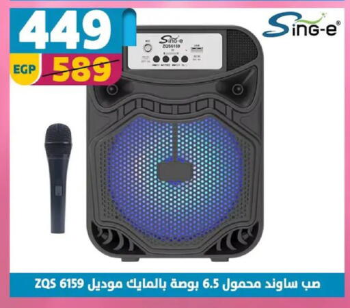 available at سنتر شاهين in Egypt - القاهرة