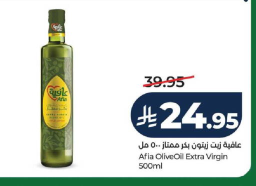 available at LULU Hypermarket in KSA, Saudi Arabia, Saudi - Unayzah