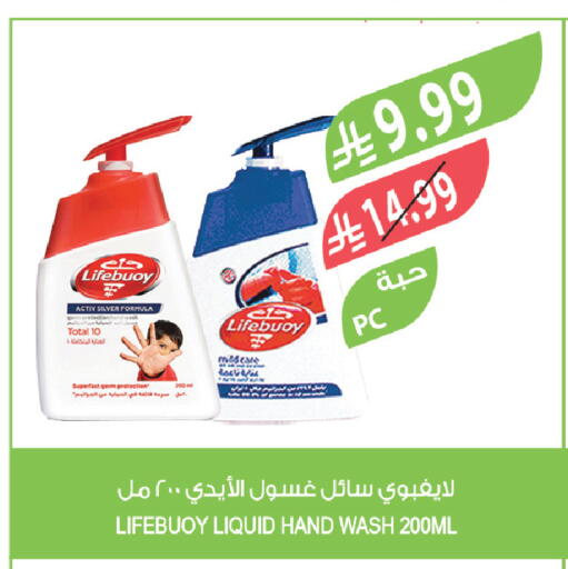 available at Farm  in KSA, Saudi Arabia, Saudi - Dammam