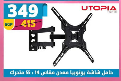 available at سنتر شاهين in Egypt - القاهرة