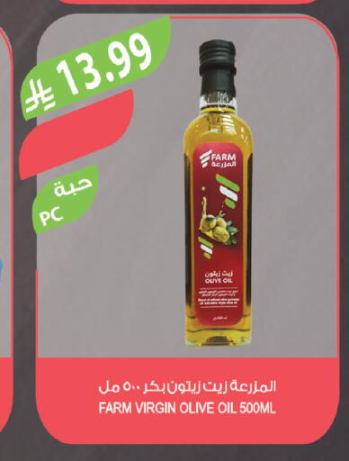 available at المزرعة in مملكة العربية السعودية, السعودية, سعودية - الخفجي