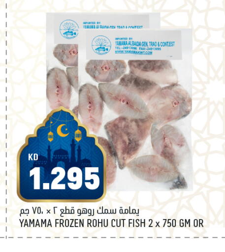 available at Oncost in Kuwait - Jahra Governorate