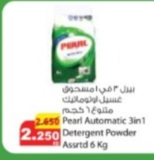 available at Agricultural Food Products Co. in Kuwait - Kuwait City