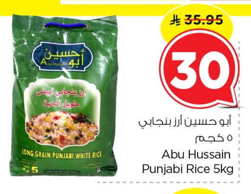 available at Nesto in KSA, Saudi Arabia, Saudi - Al Hasa