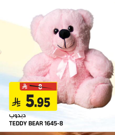 available at المدينة هايبرماركت in مملكة العربية السعودية, السعودية, سعودية - الرياض