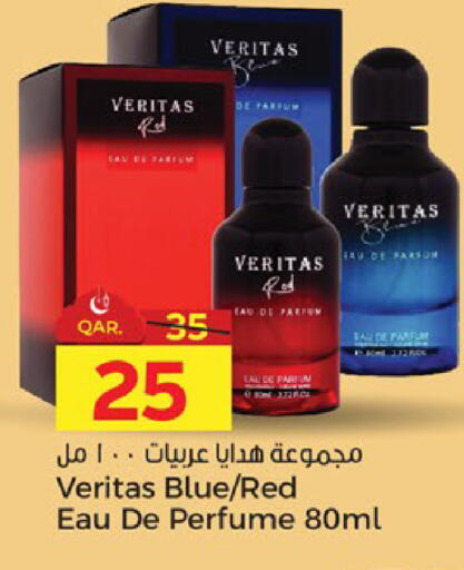 available at باريس هايبرماركت in قطر - الدوحة