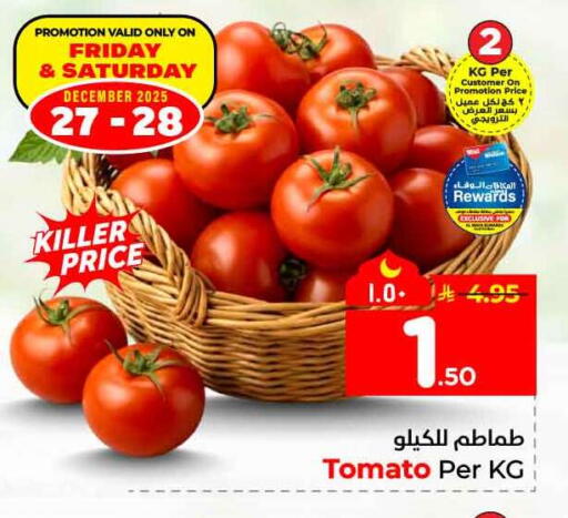 Tomato available at هايبر الوفاء in مملكة العربية السعودية, السعودية, سعودية - جدة