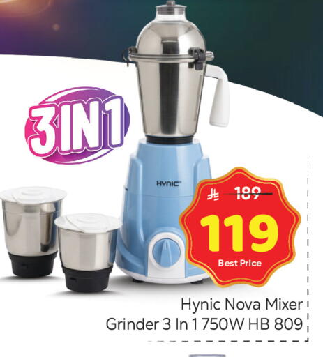 available at Makkah Hypermarket in KSA, Saudi Arabia, Saudi - Riyadh