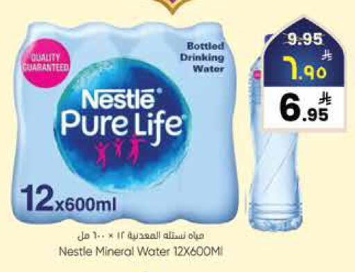 available at City Flower in KSA, Saudi Arabia, Saudi - Hail