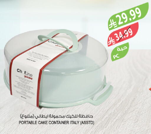 available at المزرعة in مملكة العربية السعودية, السعودية, سعودية - الباحة