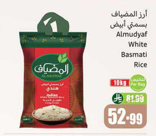 available at Othaim Markets in KSA, Saudi Arabia, Saudi - Al Qunfudhah