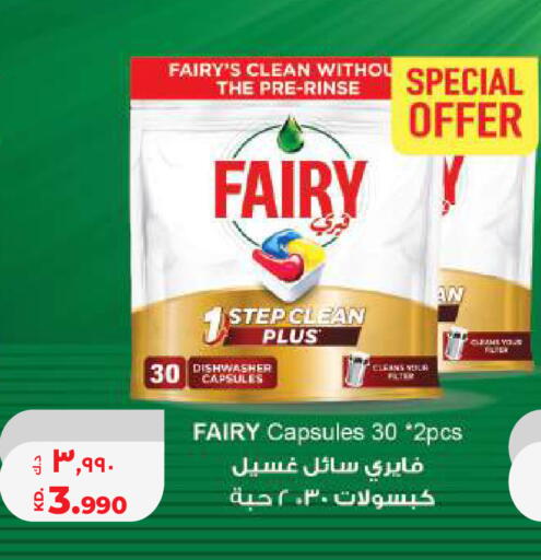 available at Lulu Hypermarket  in Kuwait - Kuwait City