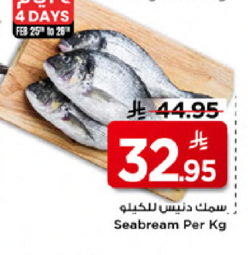 available at مارك & سيف in مملكة العربية السعودية, السعودية, سعودية - الخبر‎