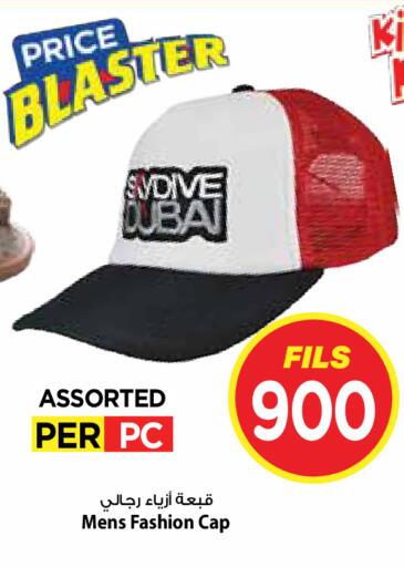 available at مارك & سايف in الكويت - مدينة الكويت