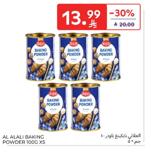 available at Carrefour in KSA, Saudi Arabia, Saudi - Medina