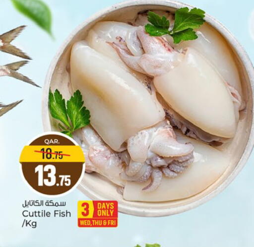 available at باريس هايبرماركت in قطر - الريان