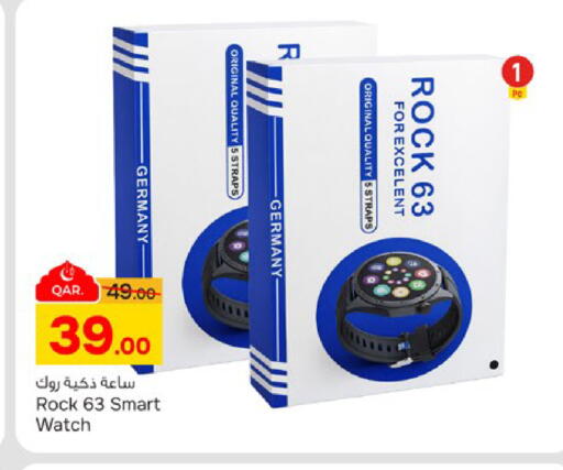 available at Paris Hypermarket in Qatar - Umm Salal