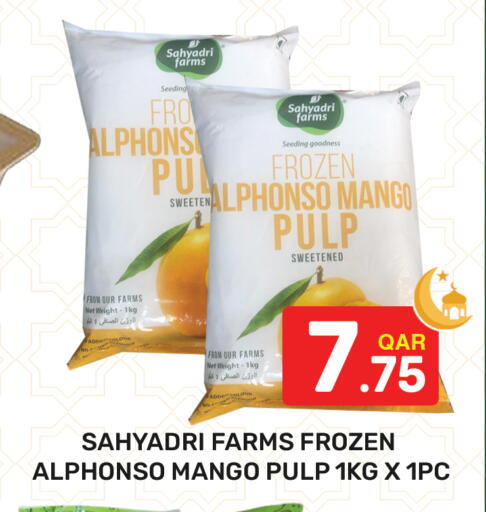 Mango available at مجلس هايبرماركت in قطر - الدوحة