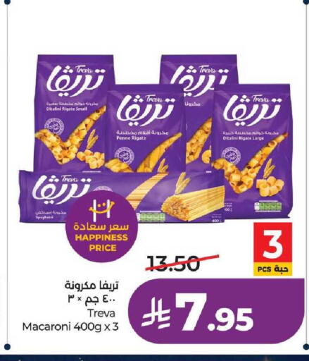 available at LULU Hypermarket in KSA, Saudi Arabia, Saudi - Hail