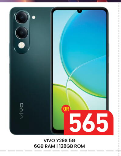 available at مجلس هايبرماركت in قطر - الدوحة