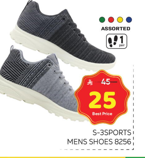 available at Makkah Hypermarket in KSA, Saudi Arabia, Saudi - Riyadh