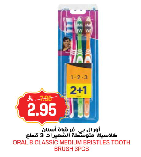 available at Grand Hyper in KSA, Saudi Arabia, Saudi - Riyadh