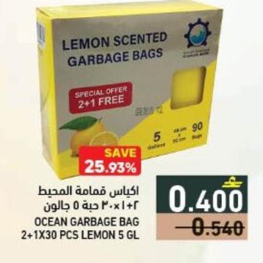 Lemon available at Ramez  in Oman - Muscat