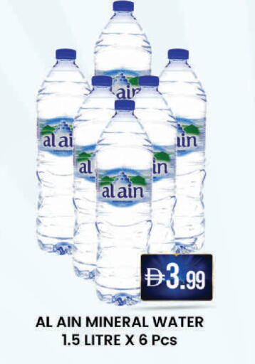 available at K.M Hypermarket in UAE - Abu Dhabi
