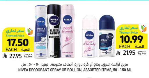 available at Tamimi Market in KSA, Saudi Arabia, Saudi - Khafji