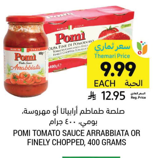 Tomato available at Tamimi Market in KSA, Saudi Arabia, Saudi - Tabuk