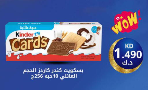 available at Meem Central Market Co in Kuwait - Kuwait City