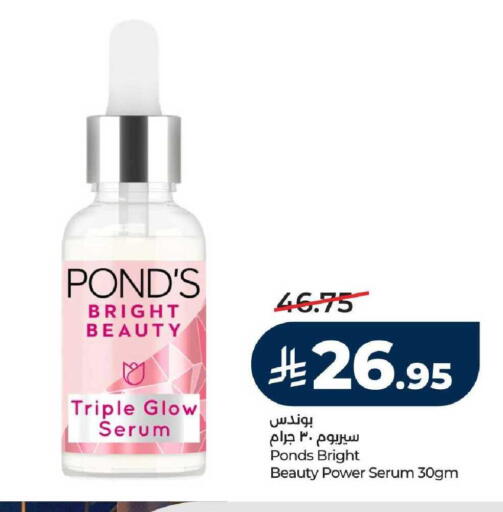 available at LULU Hypermarket in KSA, Saudi Arabia, Saudi - Mecca