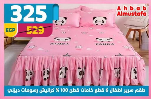 available at Shaheen Center in Egypt - Cairo