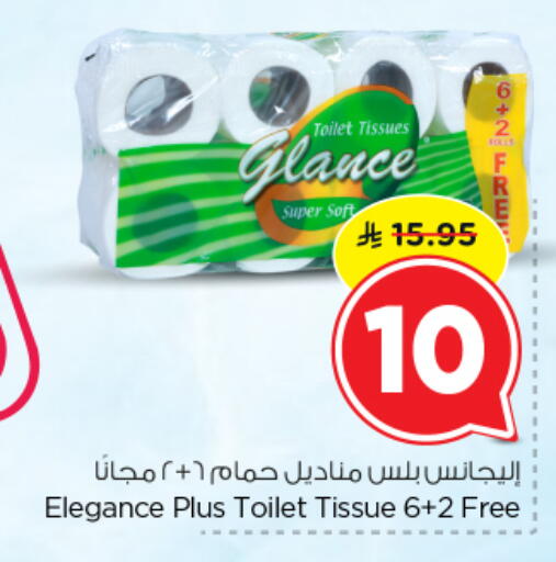available at Nesto in KSA, Saudi Arabia, Saudi - Buraidah