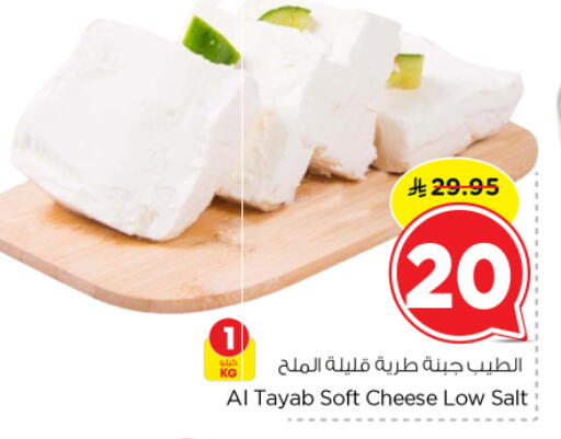 available at Nesto in KSA, Saudi Arabia, Saudi - Al Majmaah
