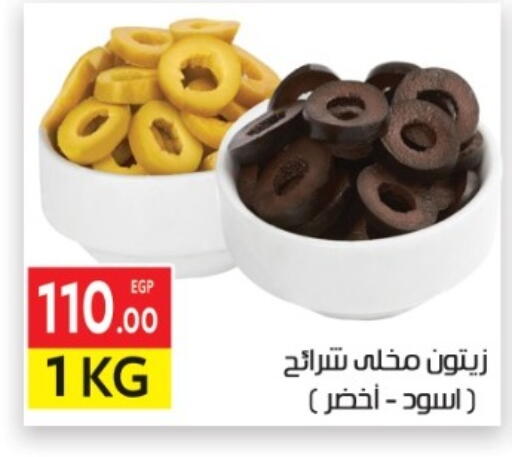 available at المحلاوي ماركت in Egypt - القاهرة