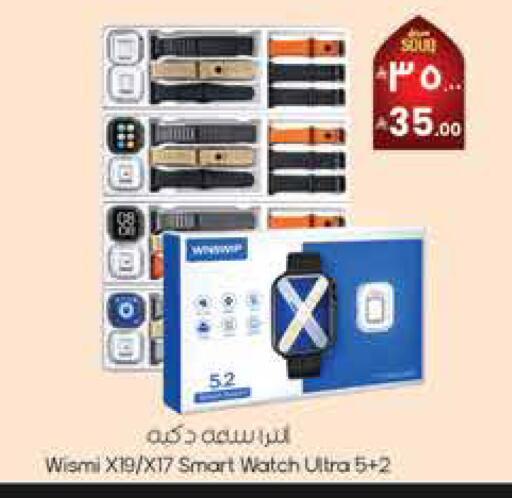 available at City Flower in KSA, Saudi Arabia, Saudi - Najran