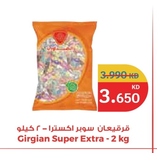 available at City Hypermarket in Kuwait - Jahra Governorate