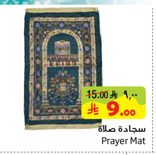 available at ليان هايبر in مملكة العربية السعودية, السعودية, سعودية - المنطقة الشرقية