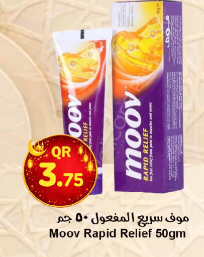 available at احلى مارت in قطر - الضعاين