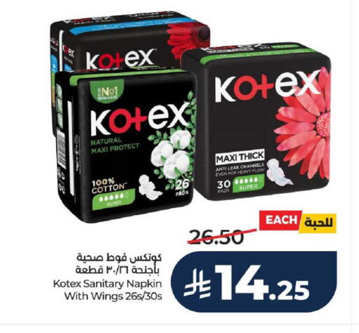 available at LULU Hypermarket in KSA, Saudi Arabia, Saudi - Unayzah