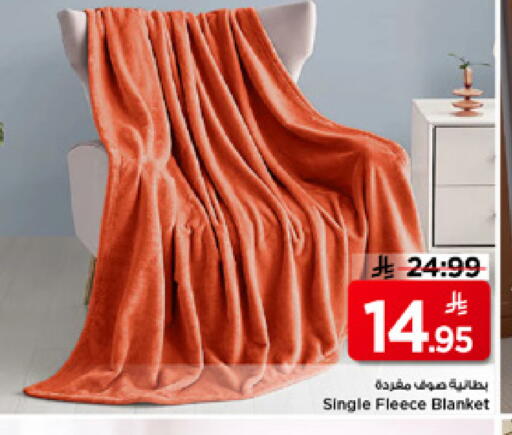 available at Mark & Save in KSA, Saudi Arabia, Saudi - Al Hasa
