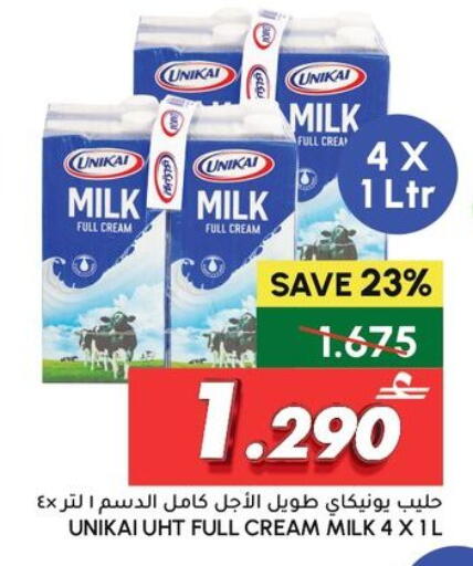 available at Al Meera  in Oman - Sohar
