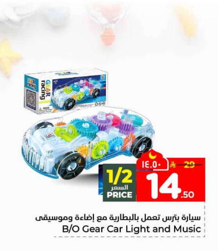 available at هايبر الوفاء in مملكة العربية السعودية, السعودية, سعودية - جدة