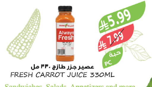 Carrot available at المزرعة in مملكة العربية السعودية, السعودية, سعودية - القطيف‎