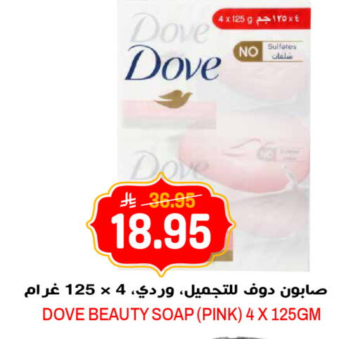 available at جراند هايبر in مملكة العربية السعودية, السعودية, سعودية - الرياض