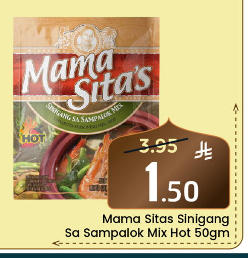 Tamarind Tamarind available at Elite 10 Hypermarket in KSA, Saudi Arabia, Saudi - Riyadh