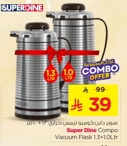 available at Nesto in KSA, Saudi Arabia, Saudi - Al-Kharj
